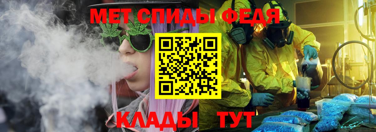 АМФЕТАМИН  Вход с VPN  Ишим  Amphetamine VHQ 