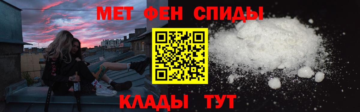 АМФ Premium Ишим