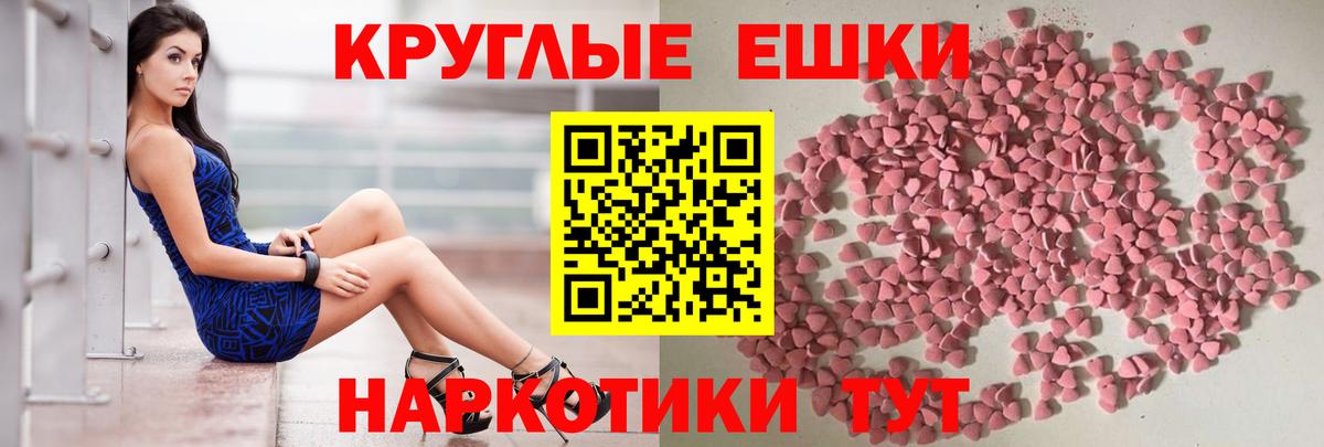 Ecstasy диски  Вход с VPN  Ecstasy Cube  Экстази  маркетплейс формула  Ишим 