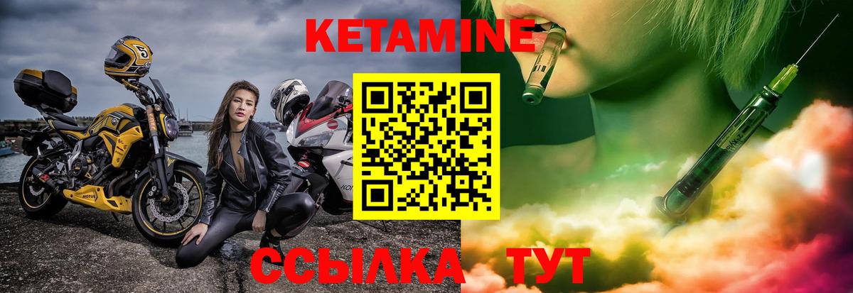 Ишим  mega ONION  Вход с VPN  Кетамин VHQ  КЕТАМИН VHQ 