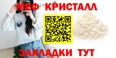 прущие грибы Краснокаменск
