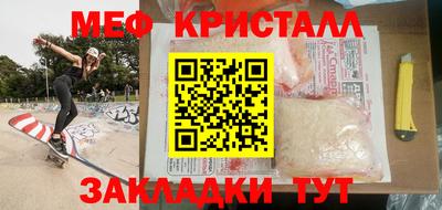 прущие грибы Краснокаменск