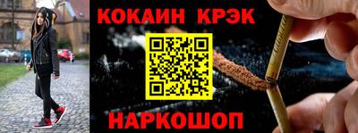 кокаин VHQ Краснознаменск