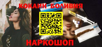 ПСИЛОЦИБИНОВЫЕ ГРИБЫ Краснодар