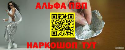 ПСИЛОЦИБИНОВЫЕ ГРИБЫ Краснодар