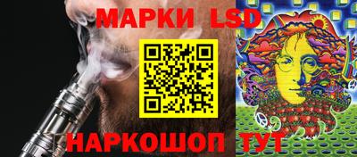 ПСИЛОЦИБИНОВЫЕ ГРИБЫ Краснодар