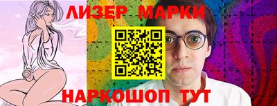кокаин VHQ Краснознаменск