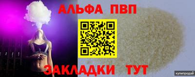 кокаин VHQ Краснознаменск