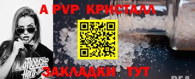 прущие грибы Краснокаменск