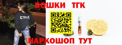 ПСИЛОЦИБИНОВЫЕ ГРИБЫ Краснодар