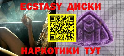 прущие грибы Краснокаменск