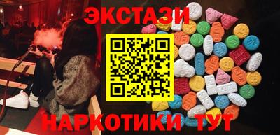 ПСИЛОЦИБИНОВЫЕ ГРИБЫ Краснодар
