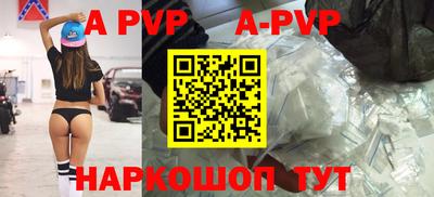 прущие грибы Краснокаменск