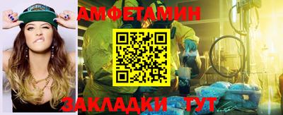 прущие грибы Краснокаменск