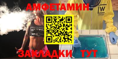 прущие грибы Краснокаменск