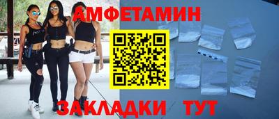 прущие грибы Краснокаменск