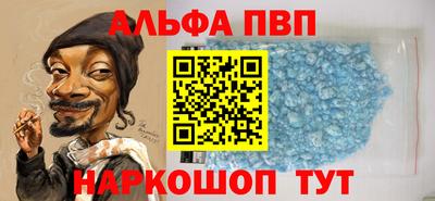 кокаин VHQ Краснознаменск
