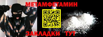 прущие грибы Краснокаменск