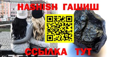 прущие грибы Краснокаменск
