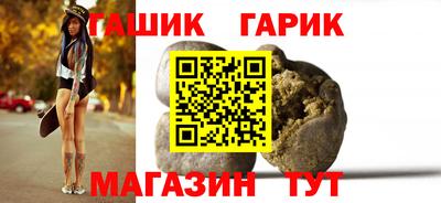 прущие грибы Краснокаменск