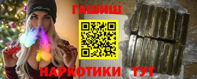 прущие грибы Краснокаменск