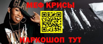 прущие грибы Краснокаменск