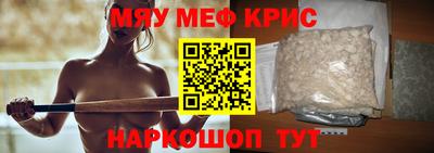 кокаин VHQ Краснознаменск
