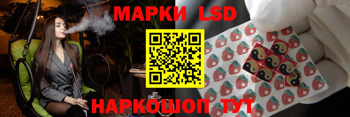 Лсд 25 экстази кислота  Вход с VPN  Ишим 