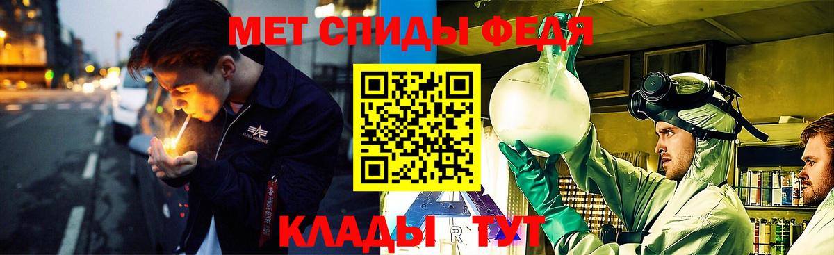 Ишим  МЕТАМФЕТАМИН пудра  Вход с VPN 