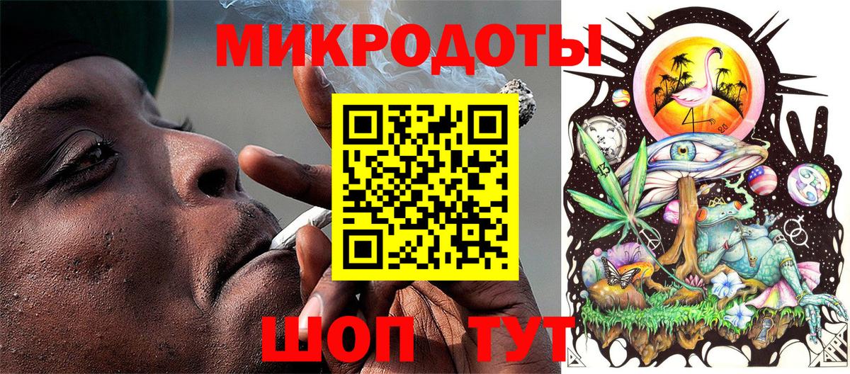Псилоцибиновые грибы GOLDEN TEACHER  Вход с VPN  Ишим 