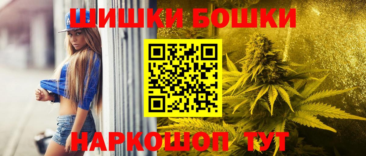 МАРИХУАНА индика  Шишки марихуана ГИДРОПОН  Ишим  Вход с VPN  Шишки марихуана тримм 